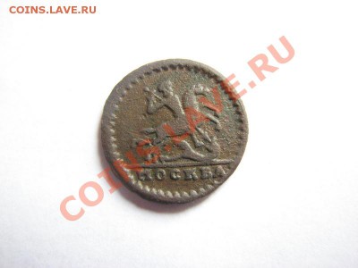 копейка 1728 до 8 08 11 ок 22 00 м - 002.JPG