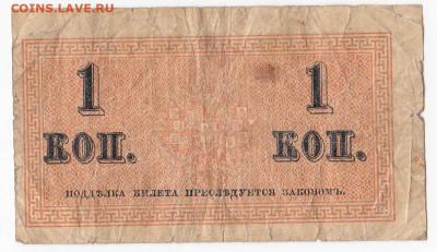 1 копейка 1915 г. до 02.11 в 22:00 - IMG_20191126_0008
