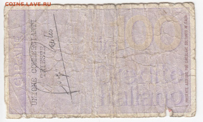 ИТАЛИЯ - миничек 100 лир 1976 г. до 02.11 в 22:00 - IMG_20191126_0009