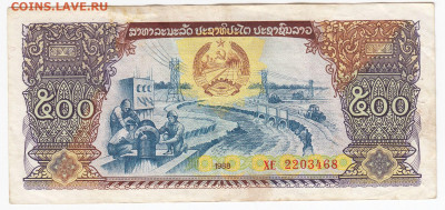 ЛАОС - 500 кипов 1988 г.  до 02.11 в 22:00 - IMG_20191126_0010