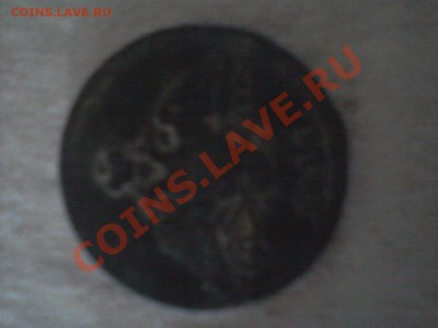 1 копейка 1835 год медь - Фото-0082