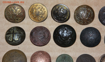 24 пуговицы РИА одним лотом - 03.JPG