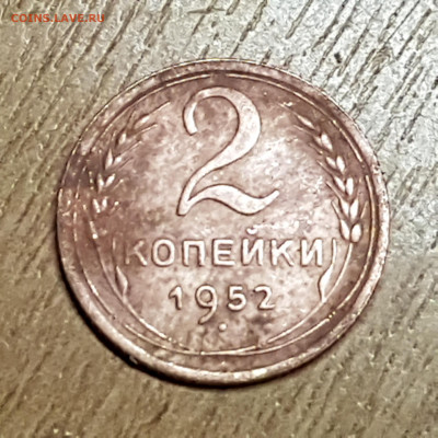 Солянка из 19 монет - 15747827224387333895807862519874