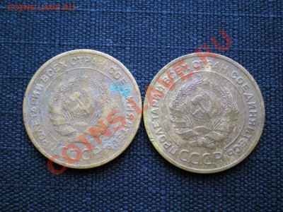 5 коп. 1931,32 г. до 06.08.11. в 22.00 мв - P8030008.1