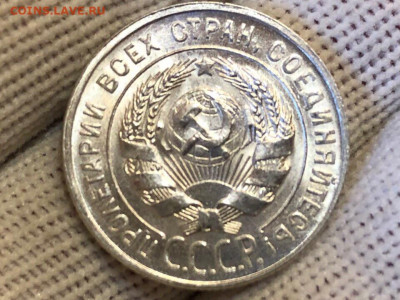 20 копеек 1928 года люкс! - qOnx1crfXiM