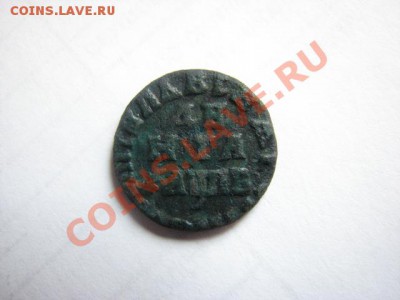 деньга 1712 ок 080811 в  22 00 м - 007.JPG