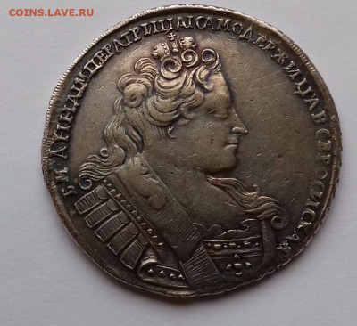 1 рубль 1732 года до 22-00 МСК 30.11.19 - 75403e4b-c777-404a-8f5a-3f12bd2b01f7