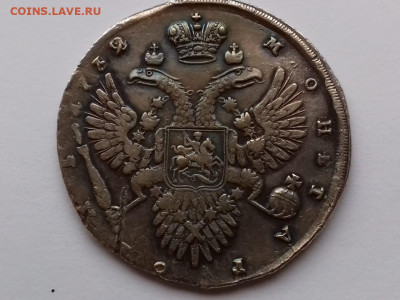 1 рубль 1732 года до 22-00 МСК 30.11.19 - 18ce0bb3-47bd-4460-a40e-41ffcae3b204