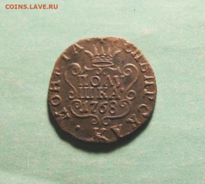 Сибполшка 1768г.км. 30.11.19. 22:00.Моск. - СИБИРЬ Днга 1774 Полушка 1768 021.JPG