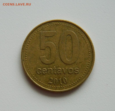 Аргентина 50 сентаво 2010 г. до 02.12.2019 - DSCN0004.JPG