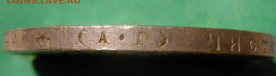 Рубль 1921г.АГ.До 02.12.2019 г.в 22-00 мск. - 12