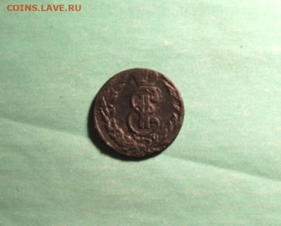 Сиб денга 1774г.км. 30.11.19. 22:00.Моск. - СИБИРЬ Днга 1774 Полушка 1768 005.JPG