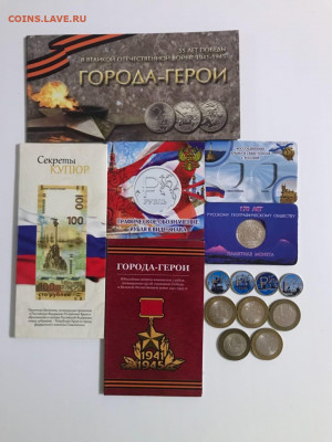 БИМ, альбомы и цветные рубли, до 28.11.19 22:00 мск - kNJroU-7uKI
