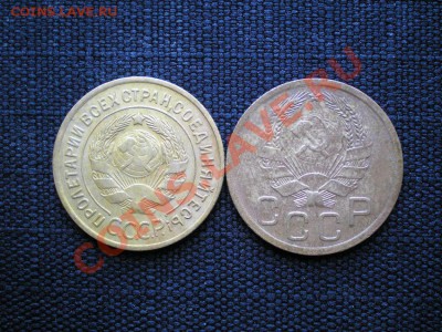 3 коп. 1935 г. (стар. и нов.) до 06.08.11. в 22.00 мв - P8030015.1