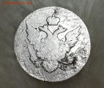 10 копеек 1809 года - OddbuDYeklM