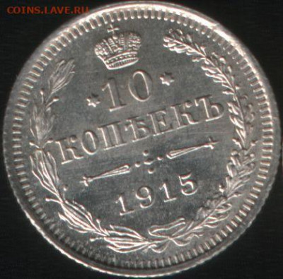 1 рубль 1840 СПБ НГ До 27.11.19 в 22.00 МСК - 27_11_б_с10