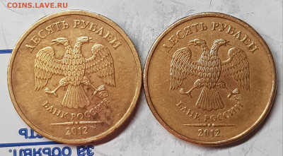 10р 2012 нечастая в блеске + бонусы - 20191126_194957