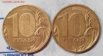 10р 2012 нечастая в блеске + бонусы - 20191126_194944