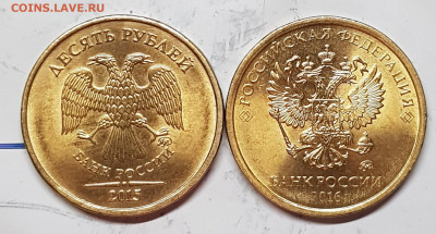 10р 2012 нечастая в блеске + бонусы - 20191126_201329