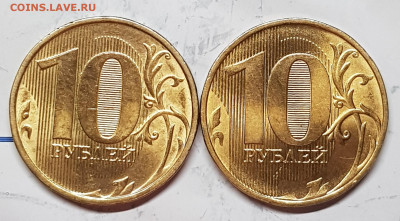 10р 2012 нечастая в блеске + бонусы - 20191126_201318