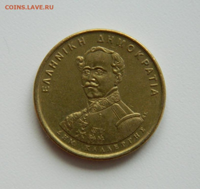 Греция 50 драхм 1994 г. (Юбилейная). до 02.12.19 - DSCN0011.JPG