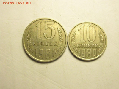 15коп 81 с остями 10коп 80 без уступа, до 28.11. 21.00 мск - IMG_7422.JPG