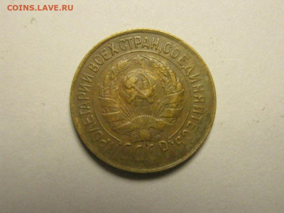 1 копейка 1931 до 28.11. 21.00 мск - IMG_7424.JPG