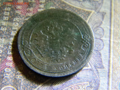 1 копейка 1882  до 28.11 в 22.00 по Москве - Изображение 6833