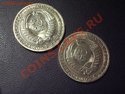 1 рубль 1991 "Л" - рубль 1991 ав 2шт.JPG