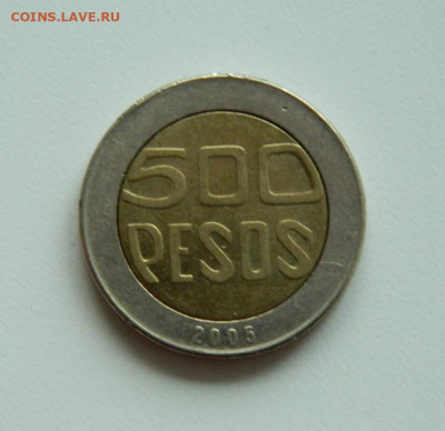 Колумбия 500 песо 2005 г. (БИМ). до 02.12.19 - DSCN0014.JPG