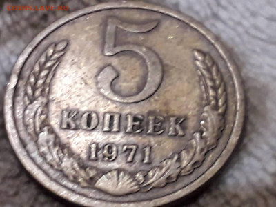 Обменяю 5 коп. 1971г. на 5 руб. Октябрь-70 (шайба) 1987г. - 28675897