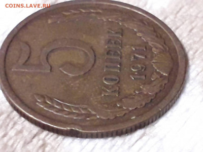 Обменяю 5 коп. 1971г. на 5 руб. Октябрь-70 (шайба) 1987г. - 28675918