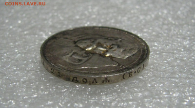 1 РУБЛЬ 1913 года. 300 Лет ДР. Выпуклый.  UNC. До 28.11.2019 - 1913 (7).JPG