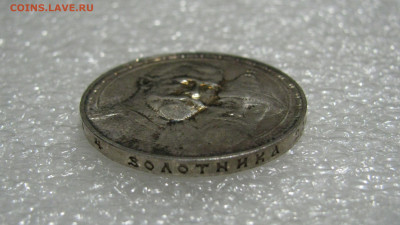 1 РУБЛЬ 1913 года. 300 Лет ДР. Выпуклый.  UNC. До 28.11.2019 - 1913 (6).JPG