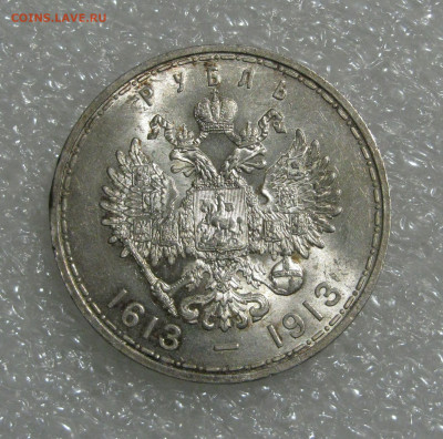 1 РУБЛЬ 1913 года. 300 Лет ДР. Выпуклый.  UNC. До 28.11.2019 - 1913 (4).JPG