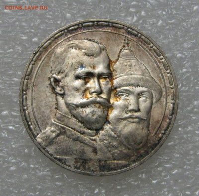 1 РУБЛЬ 1913 года. 300 Лет ДР. Выпуклый.  UNC. До 28.11.2019 - 1913 (2).JPG