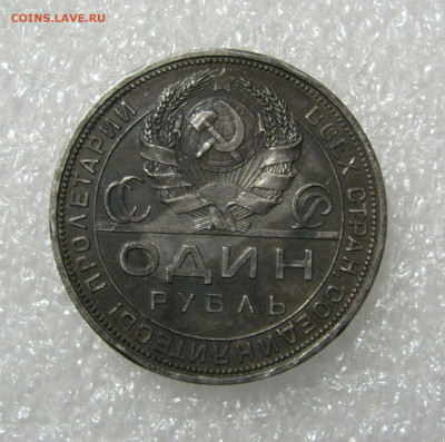1 РУБЛЬ 1924 года ПЛ. До 28.11.2019 в 22.00.00 МСК - 1924 (4).JPG