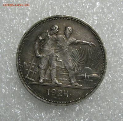 1 РУБЛЬ 1924 года ПЛ. До 28.11.2019 в 22.00.00 МСК - 1924.JPG