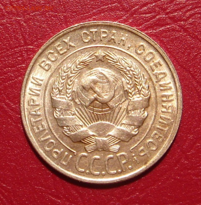 20 копеек 1930 г., UNC, яркий шт. блеск до 22.00 30.11.2019г - 154E3898-D94D-4F24-8E17-B0E091179972