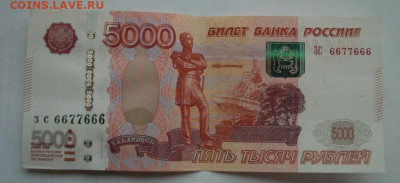 Радары,красивые и редкие номера! - 5.JPG