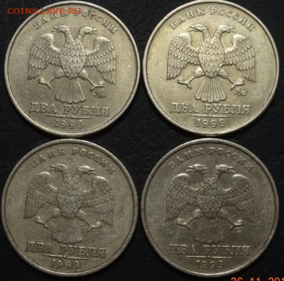 2р 1999М и СП по 2 шт до 28.11.19г - DSC03122