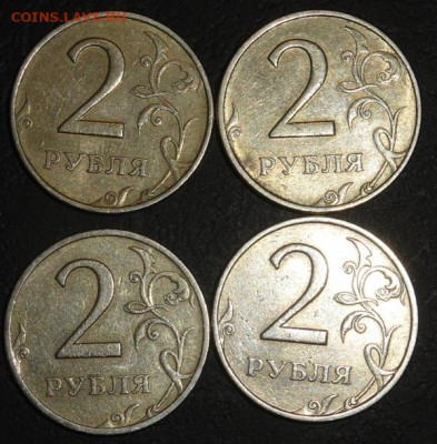 2р 1999М и СП по 2 шт до 28.11.19г - DSC03125