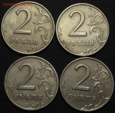 2р 1999М и СП по 2 шт до 28.11.19г - DSC03127