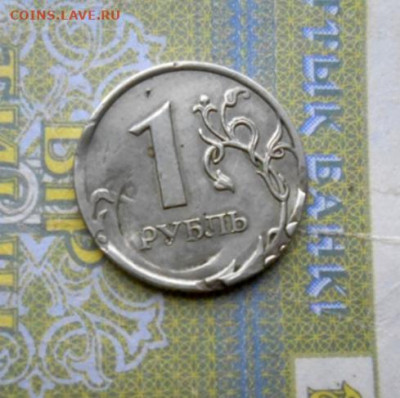 1 рубль 2007 Брак - новая папка 4 14242