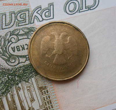 10 рублей  Без года - новая папка 4 14220
