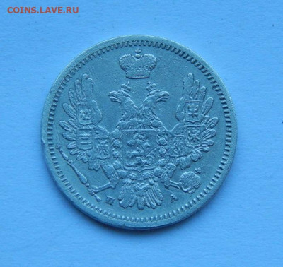 10 копеек 1851 г. СПБ ПА. Николай I. - DSCN8881.JPG