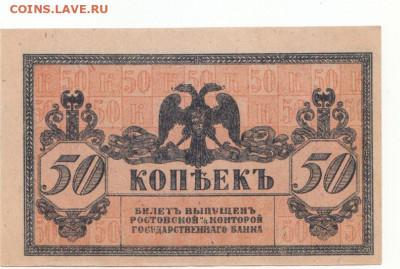 Обмен бонами - 232
