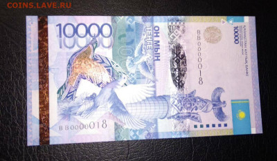 Радары,красивые и редкие номера! - 000018