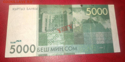 Радары,красивые и редкие номера! - Улгу