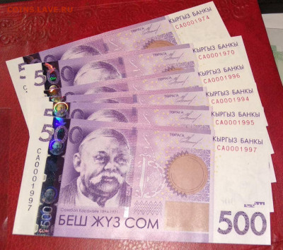 Радары,красивые и редкие номера! - 500 с